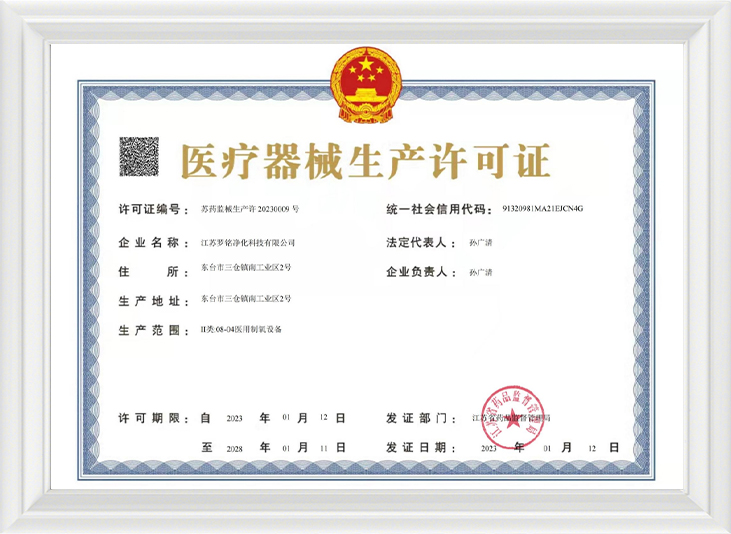 Licence na výrobu zdravotnických prostředků