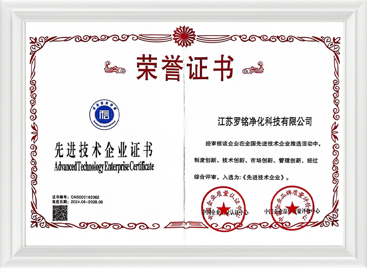 Pokročilý technologický podnik