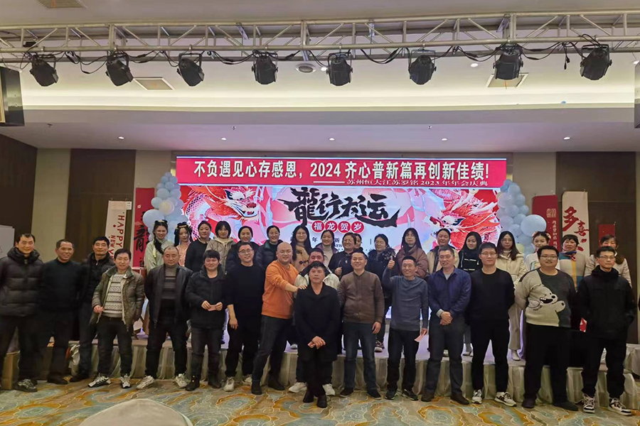 2023 Výroční schůzka se úspěšně konalo