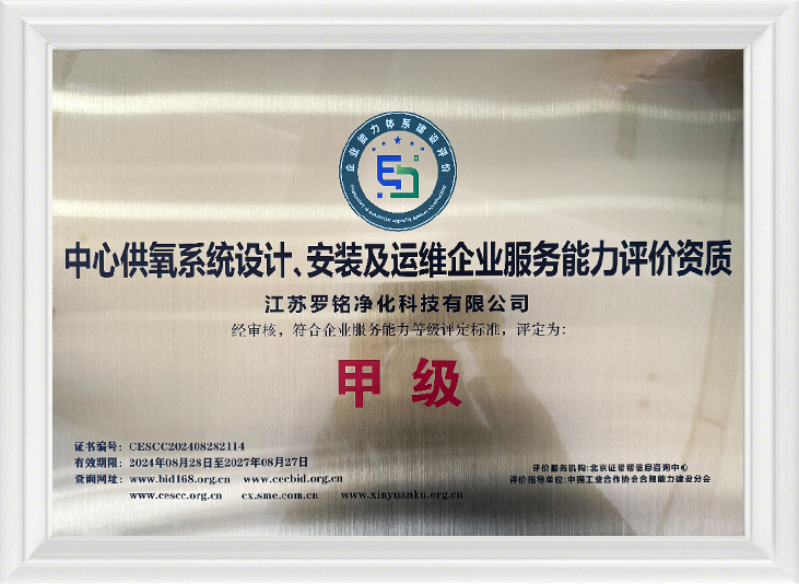 Návrh systému, instalace a provozu a údržby Schopnosti Enterprise Service Enterprise Spacifikace