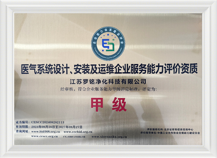 Návrh, instalace a provoz a údržba schopností podnikových služeb Hodnocení kvalifikace