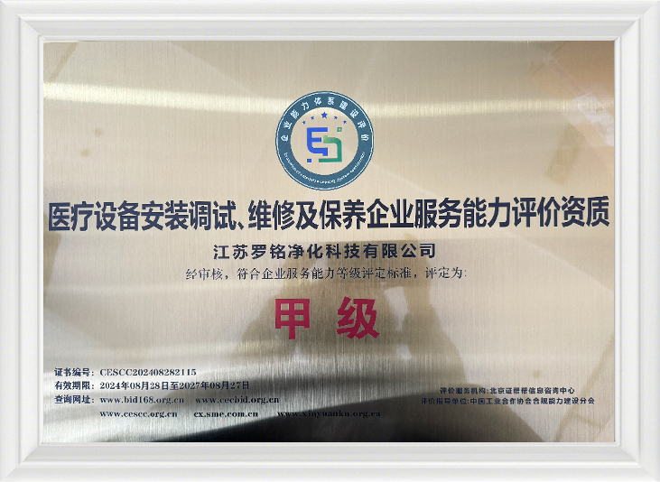 Instalace a uvedení do provozu, opravy a údržby schopností Enterprise Service Asseenting Qualification