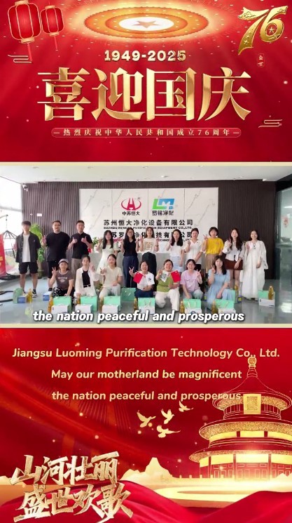 Luo Ming: tkaní v polovině - podzimní setkání a národní sláva do firemní péče